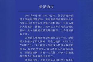 贾凯里尼：马洛塔是意大利最佳足球高管，国米续约他是为更好未来